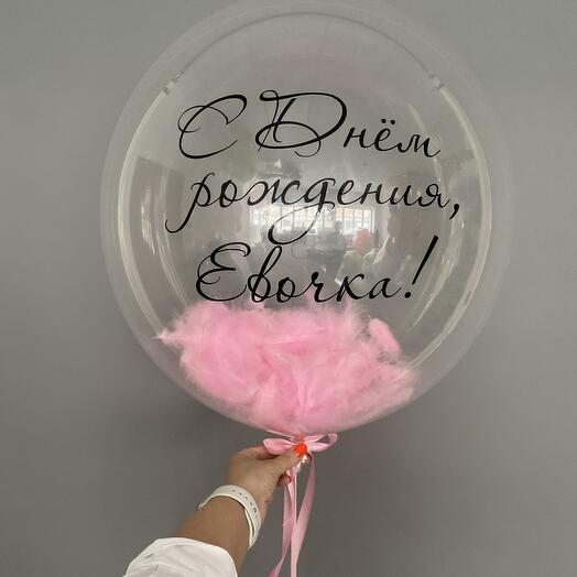 сет