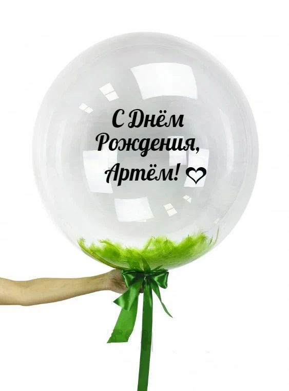 сет