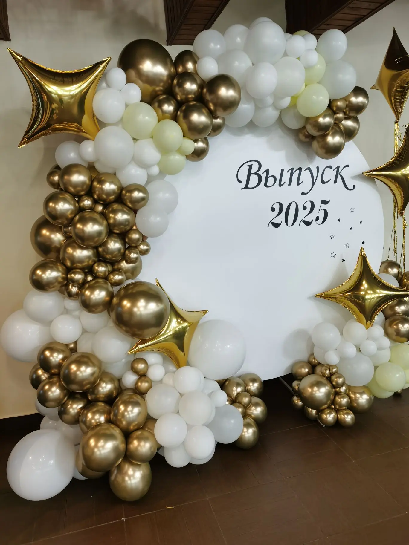 фотозона на выпускной «Звёздный Выпуск», стиль Gold & White, круглый матовый фон с надписью,
                         объёмная гирлянда из шаров, фольгированные звёзды, оформление выпускного