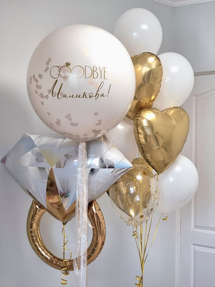 Воздушные гелиевые шары на девичник, сет № 137: гигантский шар «Прощание с девичьей фамилией», фольгированные фигуры кольца и сердец, латексные шары с конфетти, Коломна