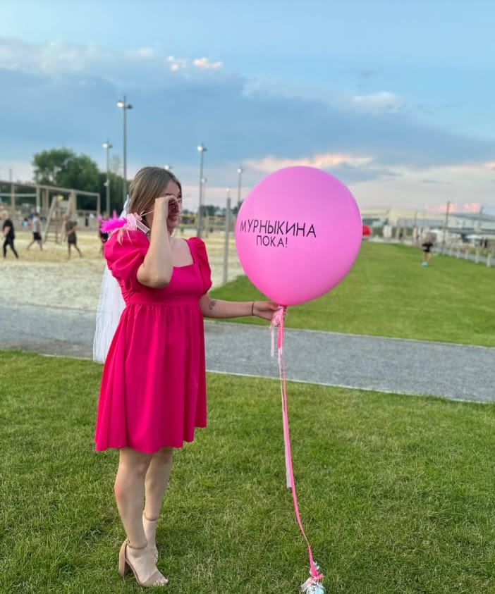 Прощание с девичьей фамилией': латексный шар розового цвета
                     с девичьей фамилией (60 см, цвет можно изменить),
                      фольгированный шар-сердце с новой фамилией мужа (46 см),
                       фигурная палочка с перьями и атласной лентой, конфетти, 
                       атласные банты, грузик. Цена 3 500 рублей, доставка в Коломне