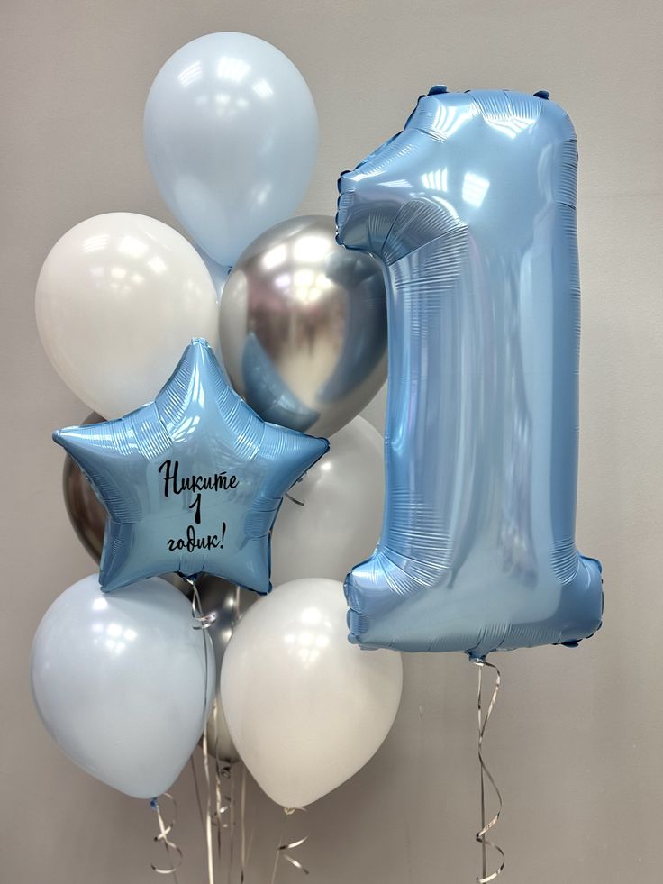 Сет № 136: набор гелиевых шаров на 1 год для мальчика «Никите 1 годик!» (11 шт.).
                     Включает фольгированную цифру «1»,
                     звезду с индивидуальной надписью, голубые, белые и хромированные латексные шары. Цена: 4 380 ₽.