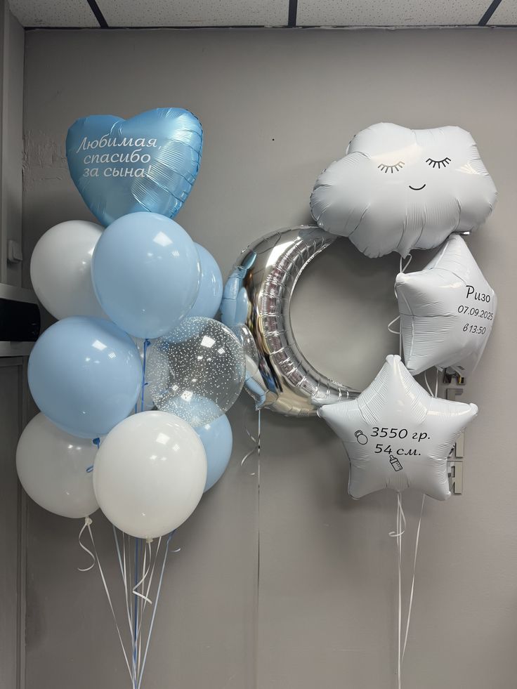 Сет № 132: набор из 14 гелиевых шаров «Добро пожаловать домой!» для выписки мальчика — фольгированные фигуры «Луна» и «Облачко»,
                     сердца с надписями, латексные шары голубого и белого цвета, шар-кристалл с конфетти. Цена: 6 800 ₽.