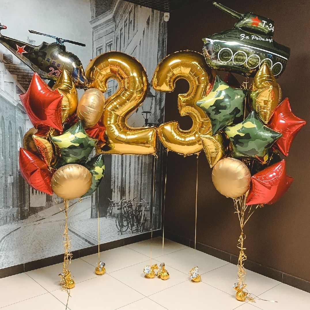 Сет № 126 'С Днём 23 февраля!': композиция из 28 гелиевых шаров — вертолёт (96 см), танк Т-34 с надписью 'За родину!' (82 см), 6 звёзд камуфляж (46 см), 6 красных звёзд (46 см), 6 золотых звёзд (46 см), 6 шаров в виде таблеток золотого цвета (46 см), 2 цифры '23' золотого цвета (102 см),
                     укомплектовано 6 грузиками. Цена 13 520 рублей, доставка в Коломне