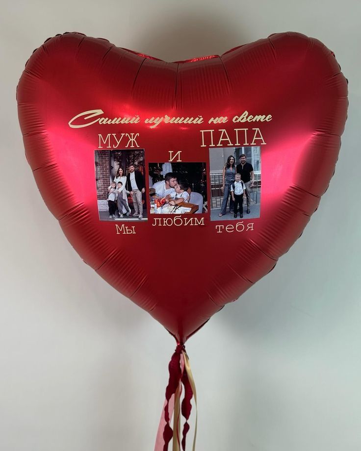 Воздушный шар с гелием в виде звезды с фото поздравления 'С днем рождения Тимофей!'